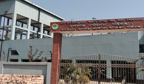 দুই বছরেও চালু হয়নি পৌর পানি শোধনাগার
