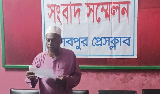 অধ্যক্ষের স্বাক্ষর জাল করে পরিচ্ছন্নকর্মী নিয়োগের ঘটনায় সংবাদ সম্মেলন