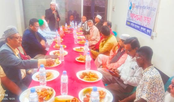 আন্তর্জাতিক মাতৃভাষা দিবস উপলক্ষে আলোচনা সভা