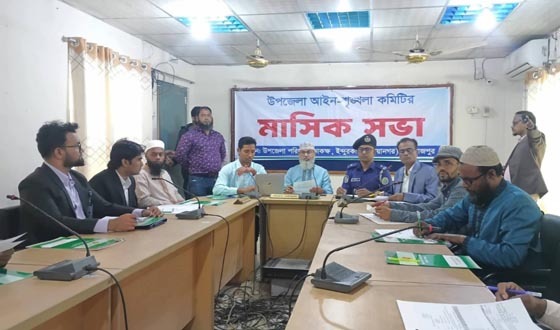 ইন্দুরকানীতে আইন-শৃঙ্খলা সভায় মাসুদ সাঈদী