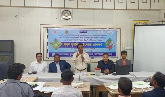 আটোয়ারীতে উত্তম কৃষি চর্চা বিষয়ক প্রশিক্ষণ