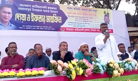 কৃষক দল রাজপথে ভূমিকা রেখেছে: ফজলে হুদা এমপি