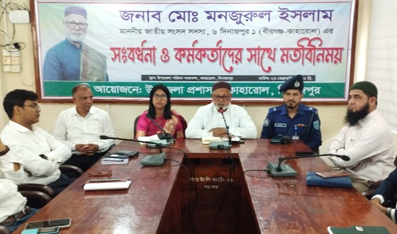 প্রশাসনের আয়োজনে সংবর্ধনা ও কর্মকর্তাদের সাথে মতবিনিময় সভা