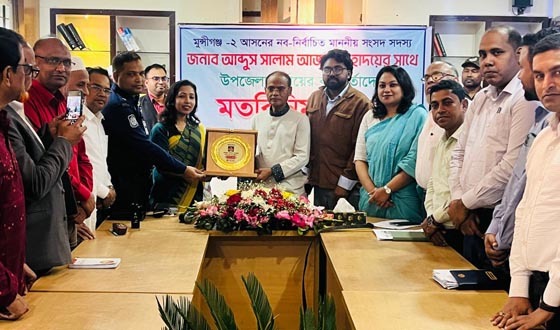 সাংসদের সাথে লৌহজং উপজেলার অফিসারদের মতবিনিময়