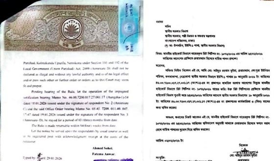 আদালত বলছে স্থগিত, প্রশাসকের দাবি নির্দেশ: কার অধীনে লেংগুরা ইউপি?