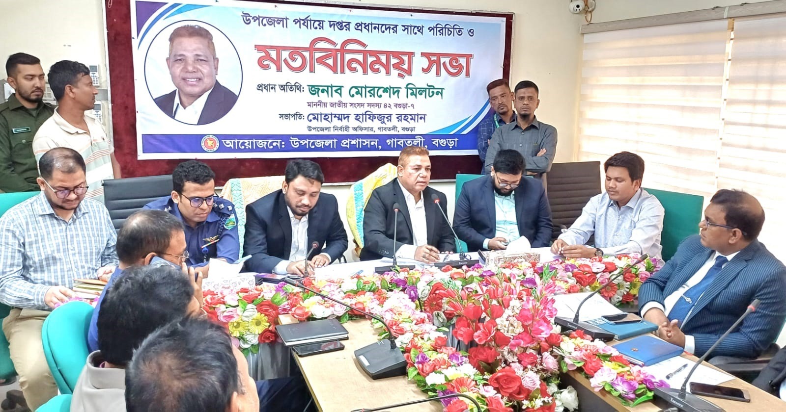 সরকারী কর্মকর্তাদের কাছে উন্নয়নে সহায়তা কামনা এমপি  মিলটনের