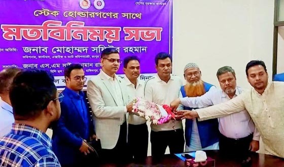 হিলি স্থলবন্দরে আমদানি-রপ্তানি জোরদারে মতবিনিময়