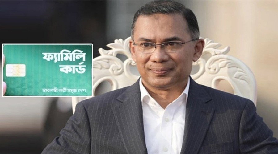 ফ্যামিলি কার্ড নিয়ে আজ প্রধানমন্ত্রীর সভা