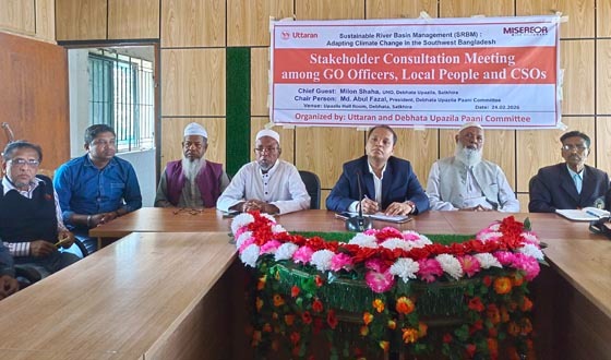 দেবহাটায় উত্তরনের পানি কমিটির আয়োজনে আলোচনা সভা