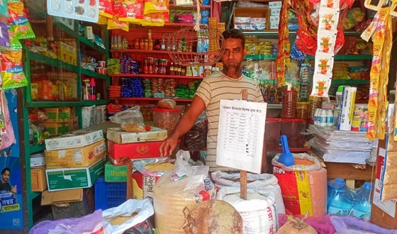 কাউখালীতে রমজানে মূল্যে ছাড়ে মুদি পন্য বিক্রি