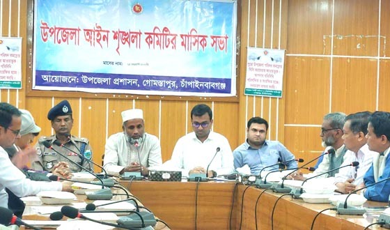 গোমস্তাপুরে আইন শৃঙ্খলা কমিটির মাসিক সভা
