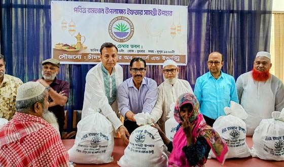 রমজান উপলক্ষ্যে ৩০০ জন দু:স্থ পরিবার পেল ইফতার সামগ্রী
