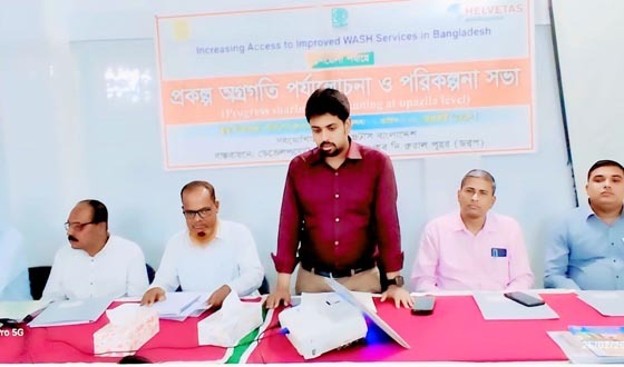 আইওয়াশ প্রকল্পের অগ্রগতি পর্যালোচনা ও পরিকল্পনা সভা