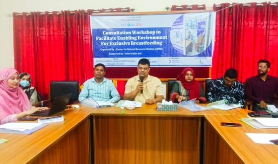 বাবুগঞ্জে শিশু বিষয়ক কর্মশালা