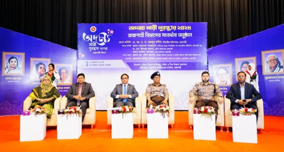 রাজশাহীতে পাঁচ অদম্য নারীকে সম্মাননা