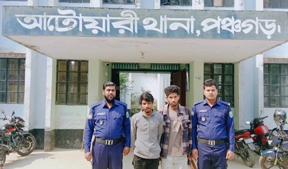 আটোয়ারীতে ইয়াবাসহ আটক ২