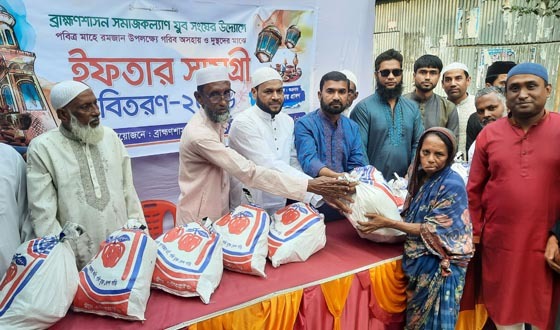 নাসিরনগরে অসহায় ও দু:স্থ পরিবারকে ইফতার সামগ্রী বিতরণ