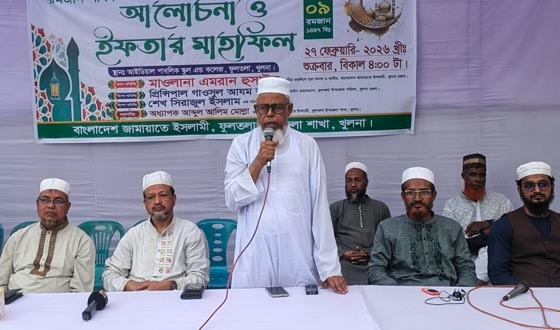 জামায়াতের আয়োজনে রমজান শীর্ষক আলোচনা