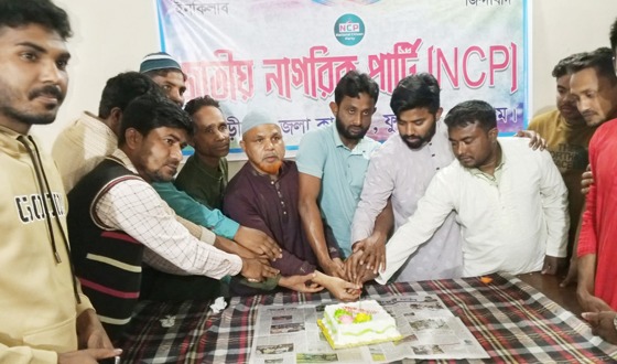 ফুলবাড়ীতে এনসিপির প্রথম প্রতিষ্ঠা বার্ষিকী পালন