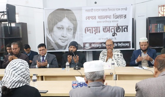 পিরোজপুর বিশ্ববিদ্যালয়ে খালেদা জিয়ার জন্য দোয়া
