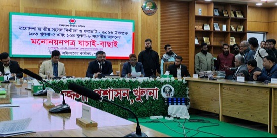 খুলনা-৫ ও ৬ আসনে জাতীয় পার্টিসহ ৩ প্রার্থীর মনোনয়নপত্র বাতিল