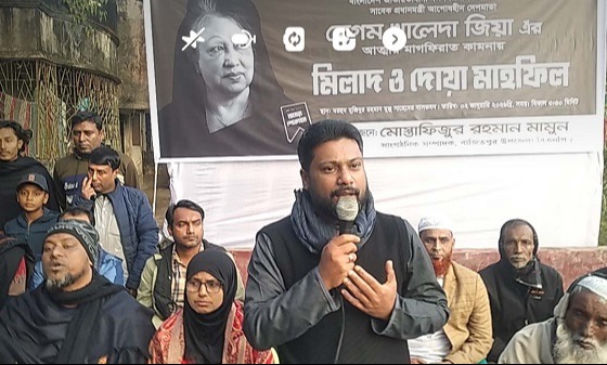 বেগম খালেদা জিয়ার আত্মার মাগফিরাত কামনায় দোয়া মাহফিল