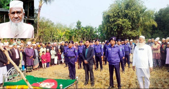 কালিগঞ্জে মুক্তিযোদ্ধা আবুল হোসেনকে রাষ্ট্রীয় মর্যাদায় দাফন