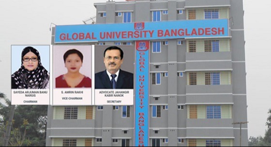 গ্লোবাল ইউনিভার্সিটিতে ভর্তি বন্ধ রাখার নির্দেশ