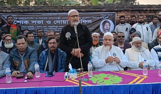বেগম খালেদা জিয়ার মৃত্যুতে পোরশায় শোক সভা