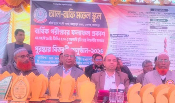 মতলবে বহরী উচ্চ বিদ্যালয়ের শতবর্ষপূর্তিতে আলোচনা সভা