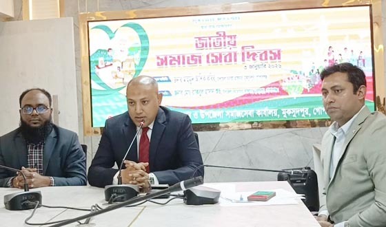 মুকসুদপুরে জাতীয় সমাজসেবা দিবস পালিত