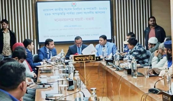 খাগড়াছড়ি আসনে যাচাই-বাছাই শেষে ৭ প্রার্থীর মনোনয়ন বাতিল