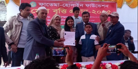 মোরেলগঞ্জে শিক্ষার্থীদের মেধা বৃত্তি প্রদান অনুষ্ঠিত