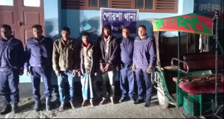 পোরশায় অটোরিকশাসহ তিন ছিনতাইকারী আটক