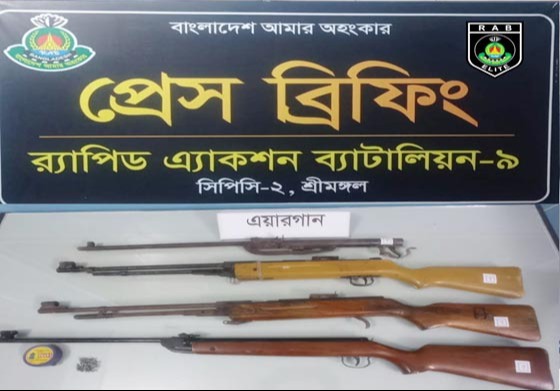 কমলগঞ্জে র‌্যাব-৯ এর অভিযানে ২৫ টিগুলি সহ ৪টি এয়ারগান উদ্ধার