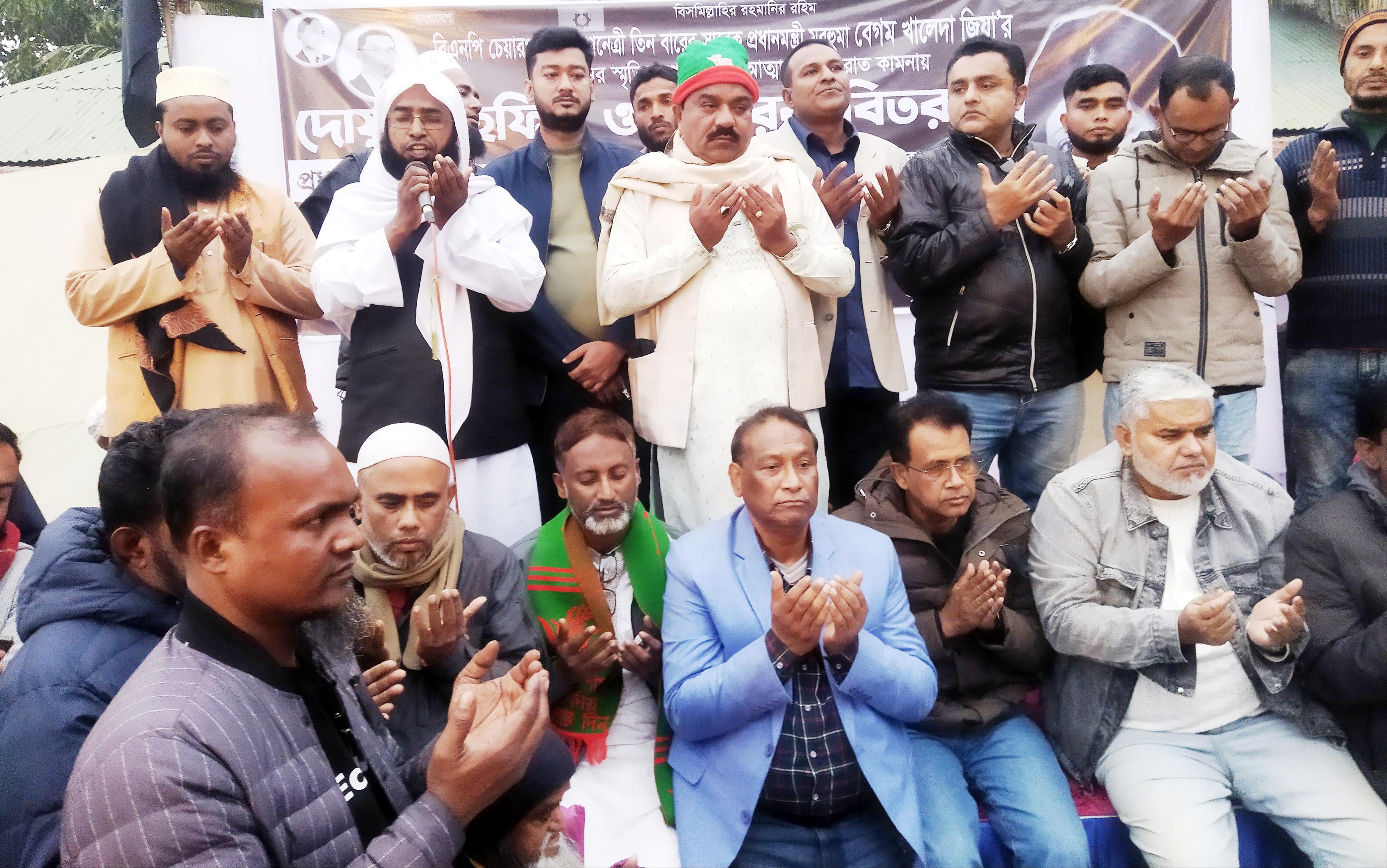 খালেদা জিয়া'র দোয়া অনুষ্ঠানে রূপসায় আজিজুল বারী হেলাল