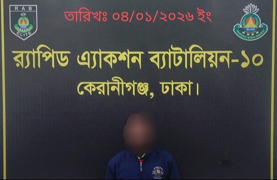 আপত্তিকর ভিডিও সামাজিক মাধ্যমে ছড়ানোর মামলায় আসামি গ্রেফতার