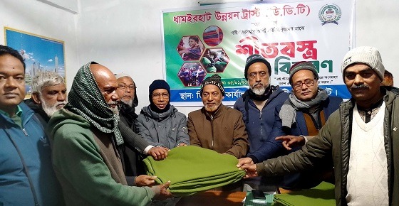 ধামইরহাট উন্নয়ন ট্রাস্টের উদ্যোগে অসহায়দের কম্বল বিতরণ