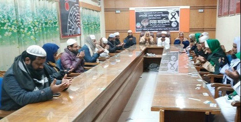 গফরগাঁওয়ে বেগম জিয়ার স্মরণে দোয়া