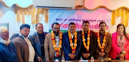 সেনবাগ উপজেলা কমিটির অনুমোদন ও পরিচিতি সভা