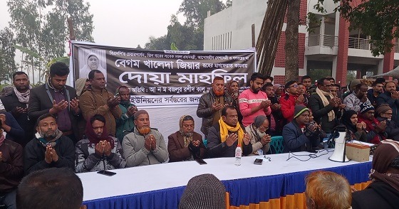 বেগম খালেদা জিয়ার রুহের মাগফিরাত কামনায় আজিমপুরে দোয়া