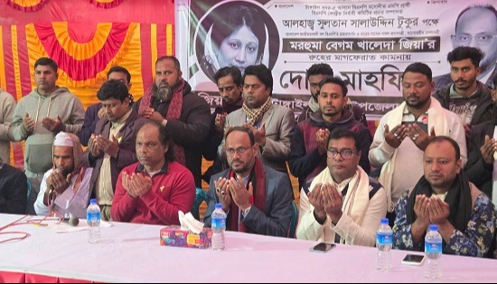 টাঙ্গাইলে খালেদা জিয়ার রুহের মাগফেরাত কামনায় দোয়া