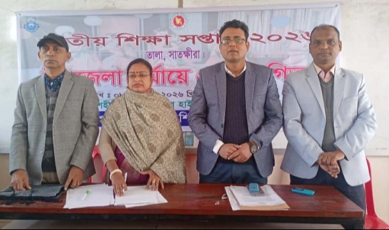 তালায় উপজেলা পর্যায়ে প্রতিযোগিতা