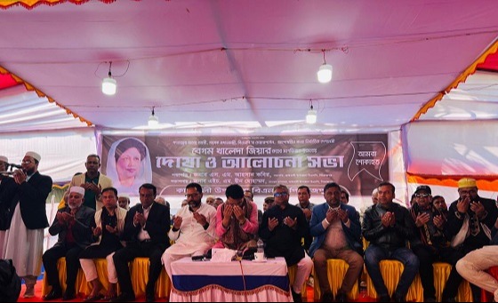 কাউখালীতে বেগম খালেদা জিয়ার রুহের মাগফিরাত কামনায় দোয়া