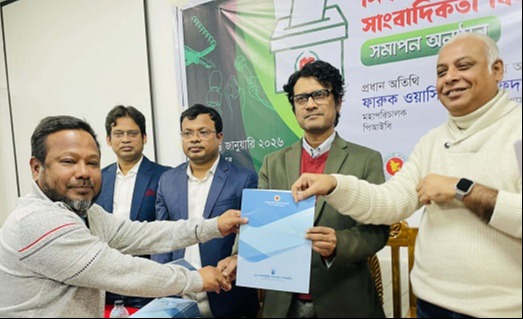 শেরপুরে সাংবাদিকতা বিষয়ক প্রশিক্ষণের সনদ বিতরণ