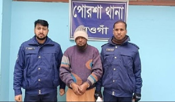 পোরশায় আওয়ামী লীগ নেতা গ্রেপ্তার