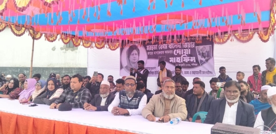 কাপাসিয়ার বেগম খালেদা জিয়ার রুহের মাগফিরাত কামনায়  দোয়া