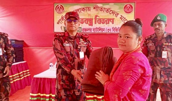 লংগদুতে বিজিবির শীতবস্ত্র বিতরণ