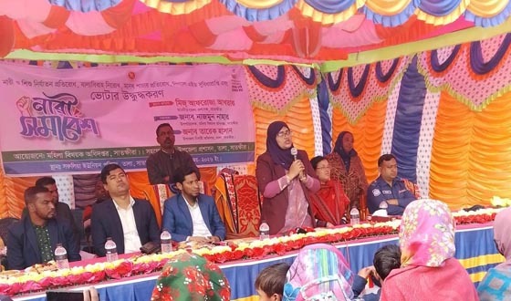 ভোটার উদ্বুদ্ধ করন ও নারী সমাবেশে অনুষ্ঠিত