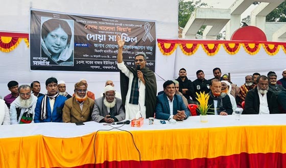 গফরগাঁওয়ে খালেদা জিয়ার আত্মার মাগফেরাত কামনায় দোয়া